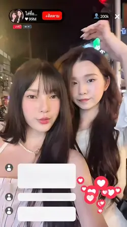 กล้องไลฟ์สด