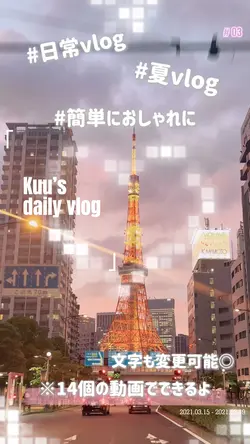 とある日の日常vlog💐🤍