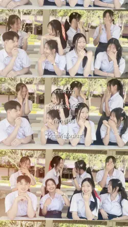 เวลาผ่านไปเร็วเนาะ