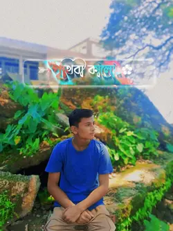 পৃথিবী কালো..!!