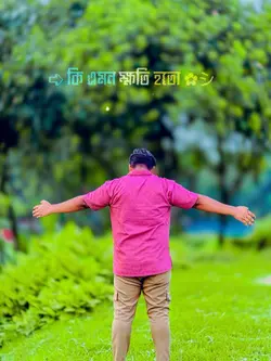 লাইন টা ~ 😥💔😩😥