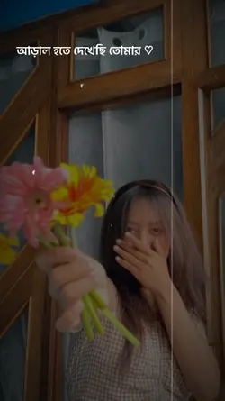 নিষ্পাপ মুখ খানি