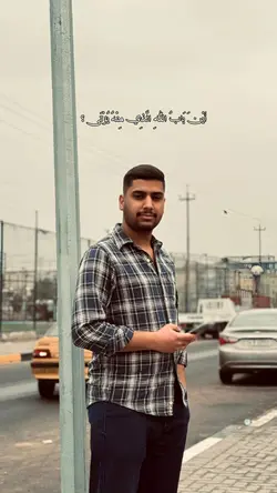 ايـن باب الله