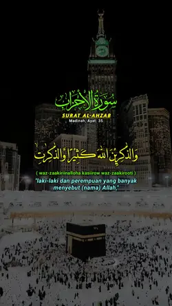 surat al ahzab 35