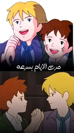 قالب عهد الأصدقاء 