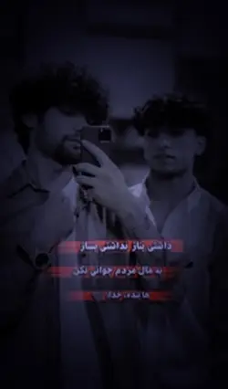 عا شیرم✋🏽🖤