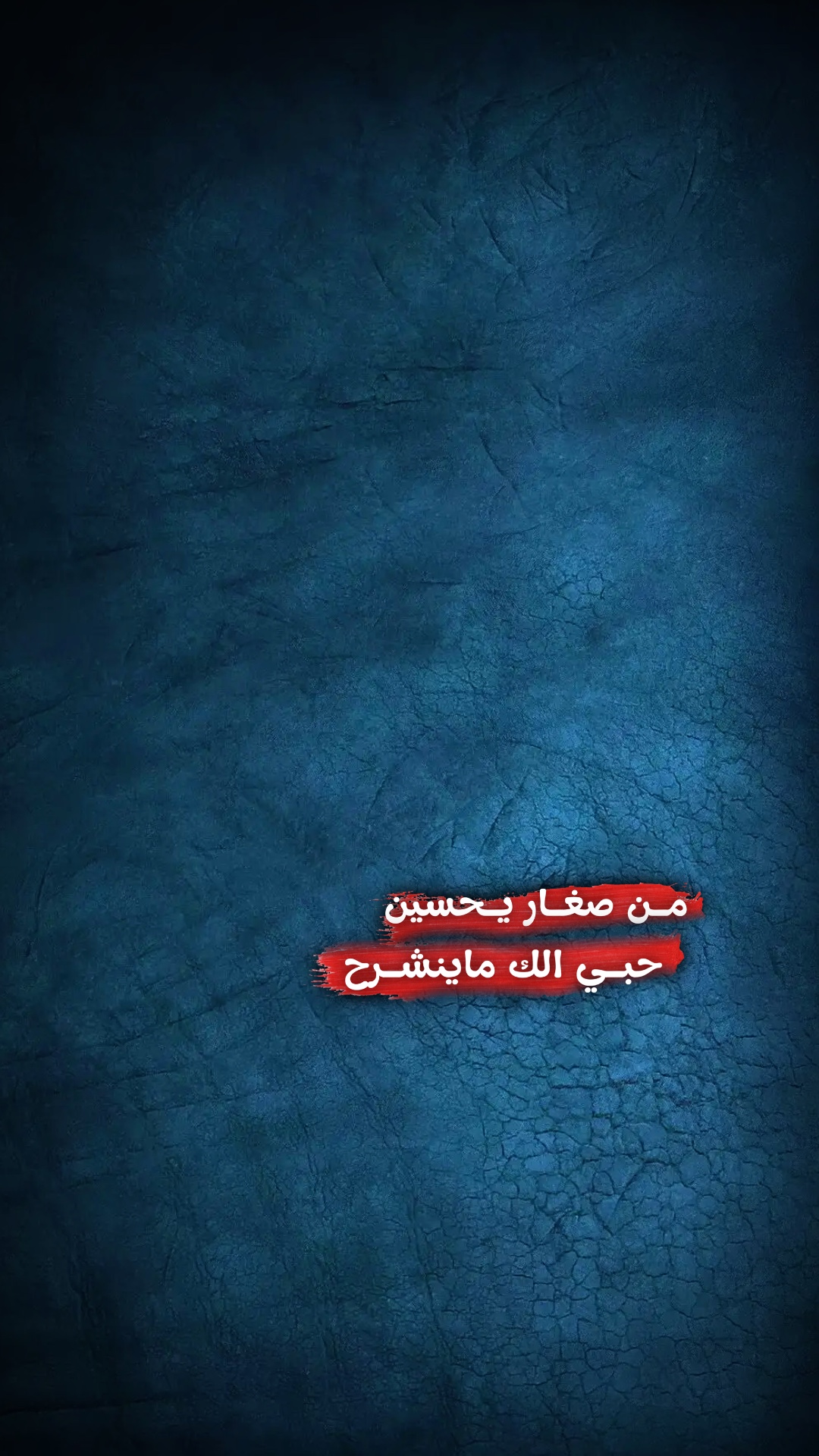 حبي الك ماينشر₩💔