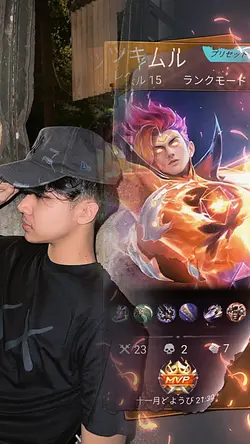 mlbb aesthetic