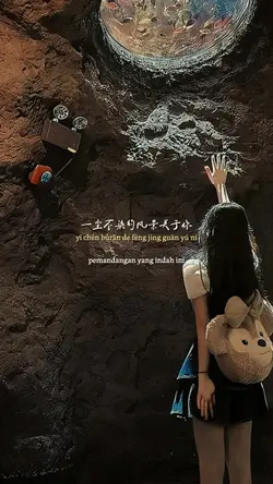 滿目星辰皆是你