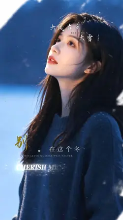 大風在刮大雪在下