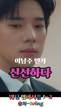 미션 파서블 티빙드라마