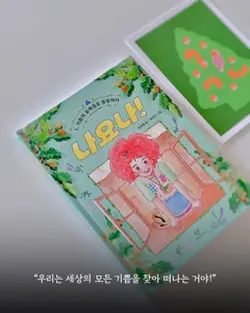 책소개 릴스 템플릿
