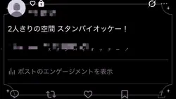 ♩ 君セン！