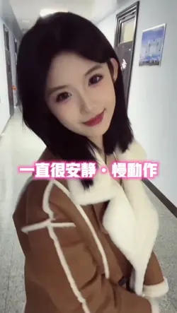 一直很安静dj•慢动作