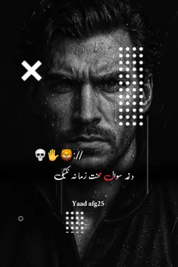 سوال محنت زمانه نکګی