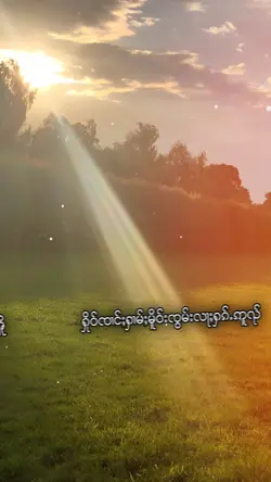 သႂ်ႇၶႅပ်းႁၢင်ႈသူ1
