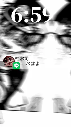 推しからLINE？！