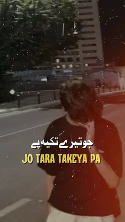 YAAD HA NA