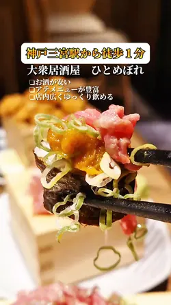 シンプルなグルメ投稿
