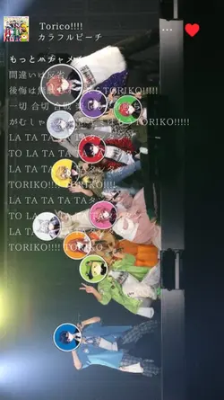Torico!!!!