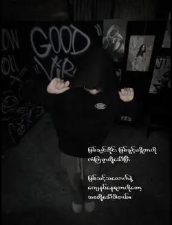 ဘဝ