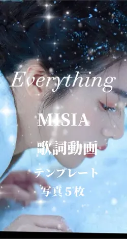 MISIA
