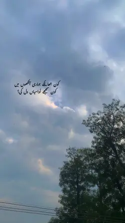 Sad Poetry