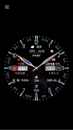 clock