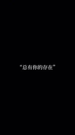 特別的人
