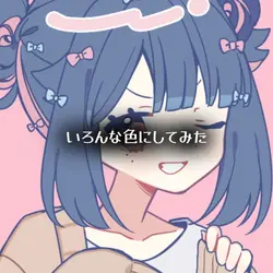 テンプレです！お好きに使ってください