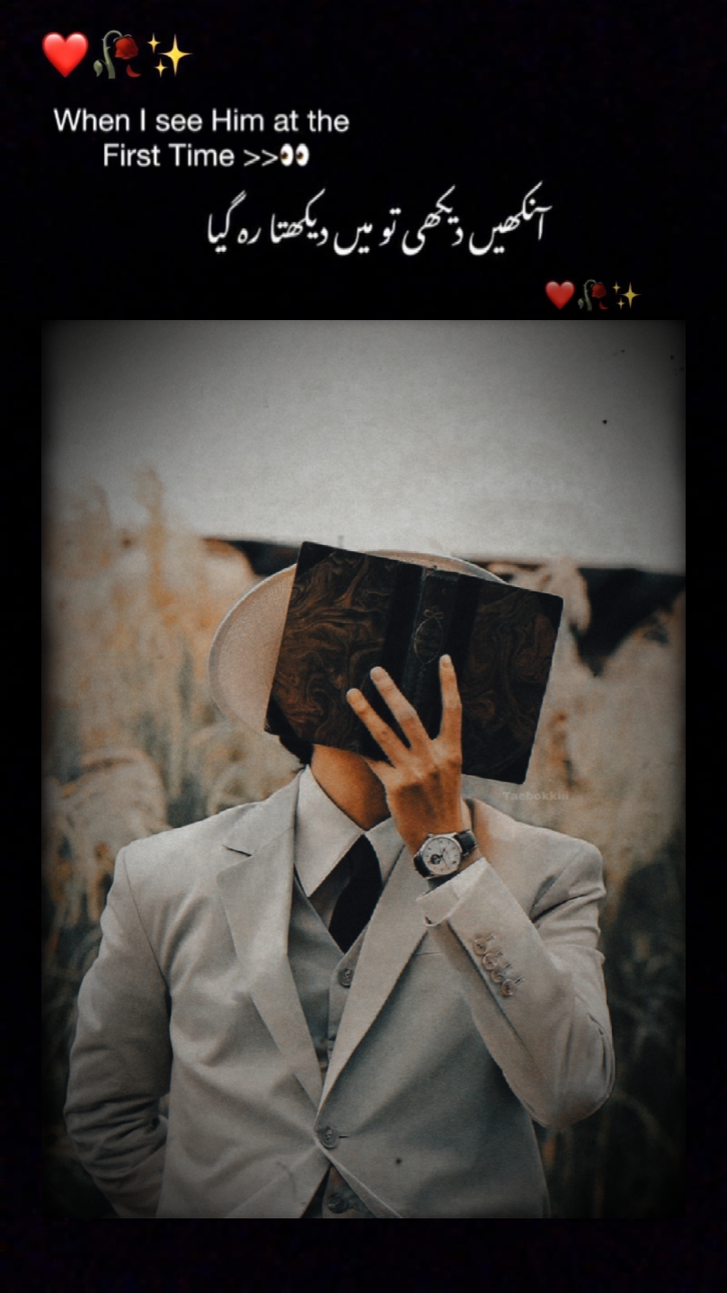 AFREEN AFREEN ......