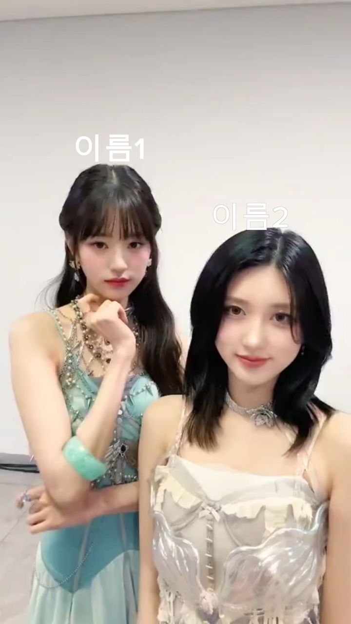 단장즈가 되어보세여✨