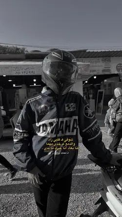 شوقي ف قلبي🌷😓✨