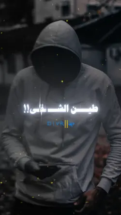 صورتك Photo