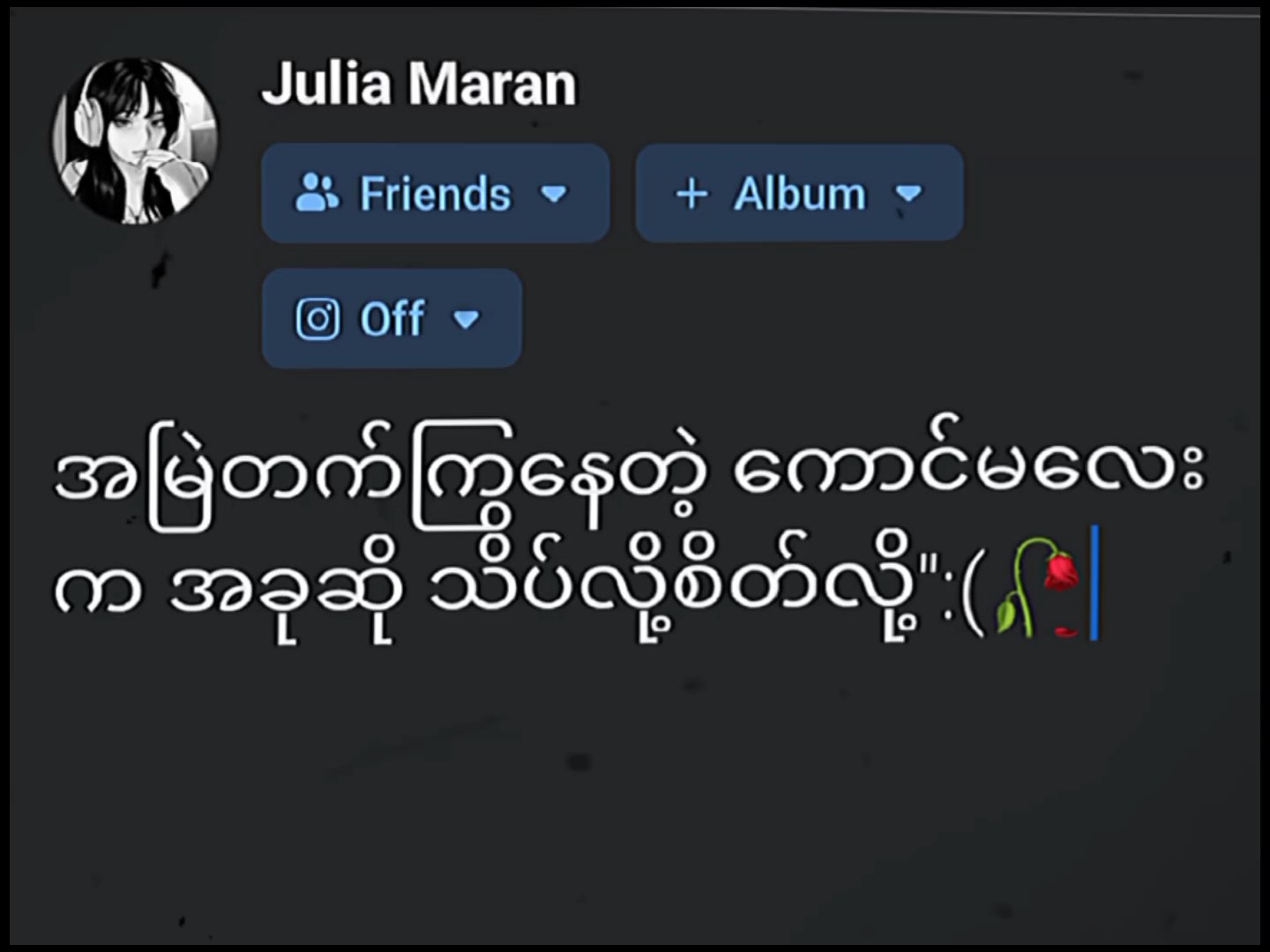 ကြေကွဲ