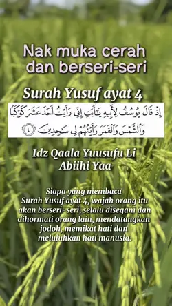 Surah Yusuf Ayat 4