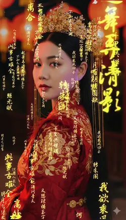 Chinese 