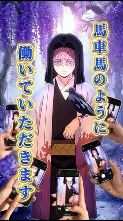 1clip📷働いて働いて会見風
