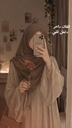 Arabic Song