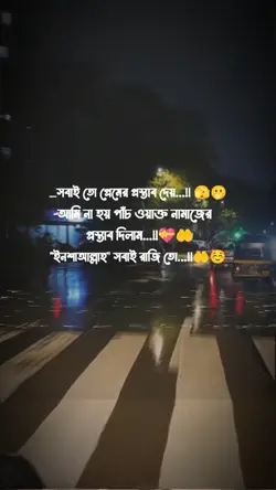 সবাই তো প্রেমের