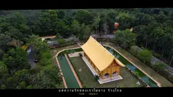 โกดำ
