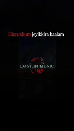 Damakku damakku