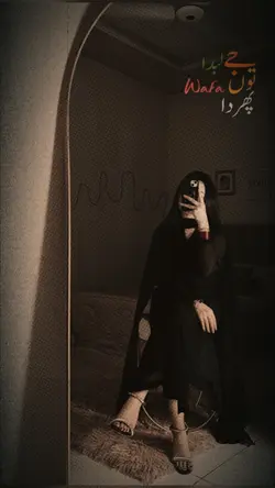 JY LABNI TU WAFA PIR