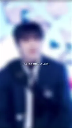 보넥도 3주년 기념 영상 | 1번