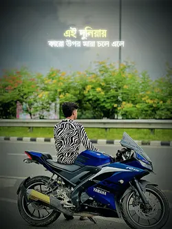 কারো ওপর মায়া চলে এলে ❤️‍🩹