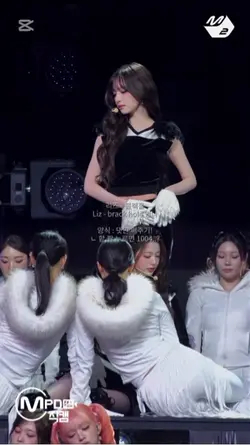 아이브 리즈 블랙홀 영나