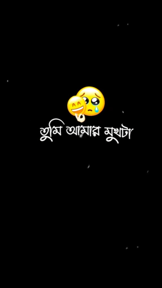 কাফন সরিয়ে তুমি..||