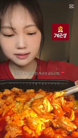 나누미