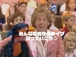 激キモステップ