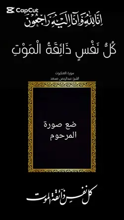 بطاقة تعزيه